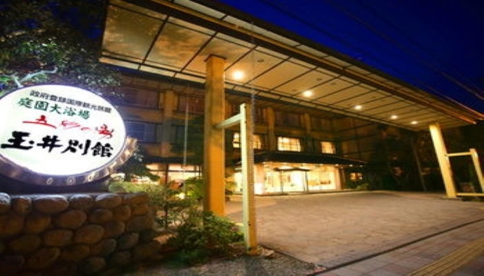 RYOKAN OQOQ-Tamai Bekkan