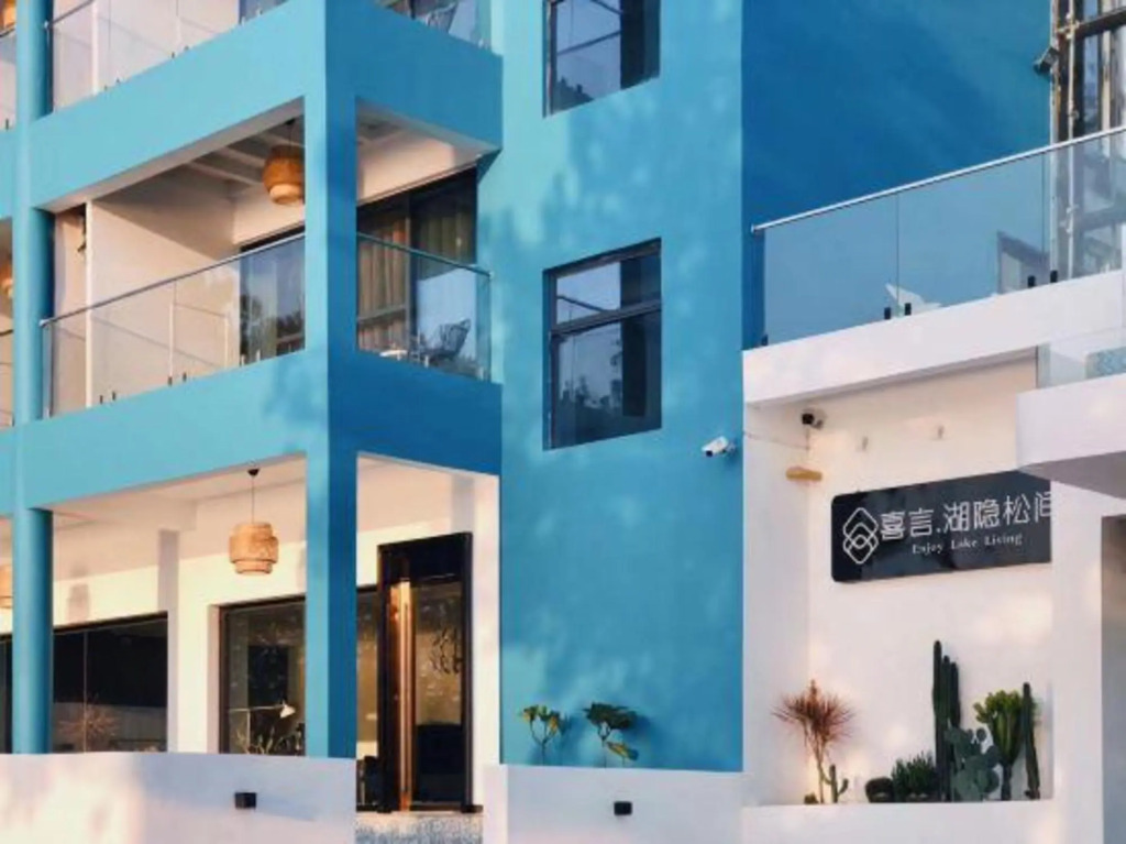 Zixing Xiyan · Hidden Lake and Pines Homestay (Dongjiang Lake Bailang Scenic Area)