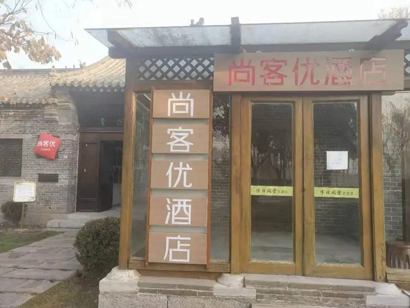 Thank Inn Shandong Zaozhuang Tai'erzhuang District Ancient City Scenic Area