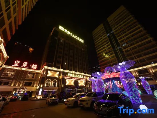 Ruide Celebrity Art Hotel