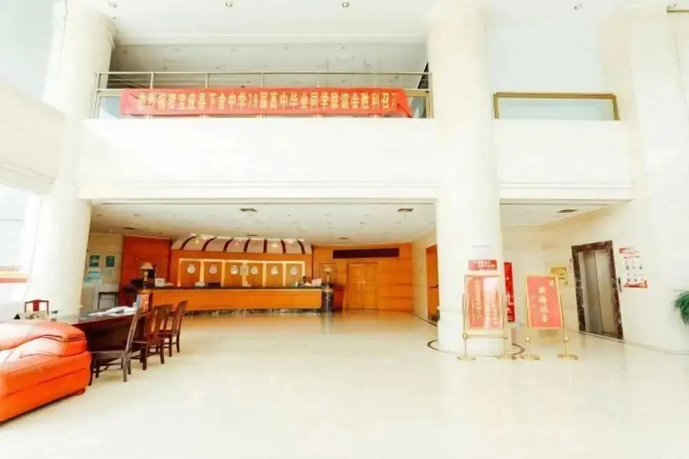 Tianyuan Hotel