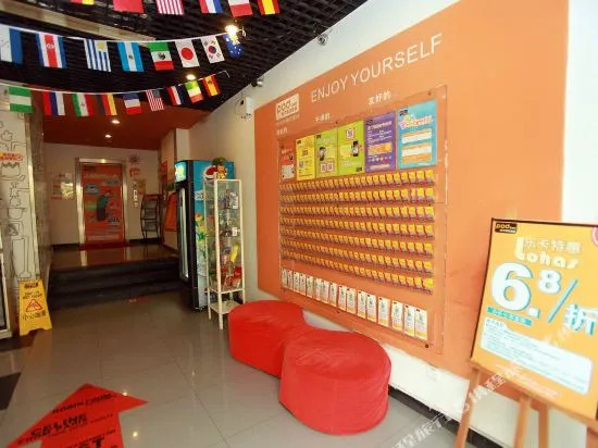 Pod Inn Chengdu Kuaizhai Alley Beixin City Plaza