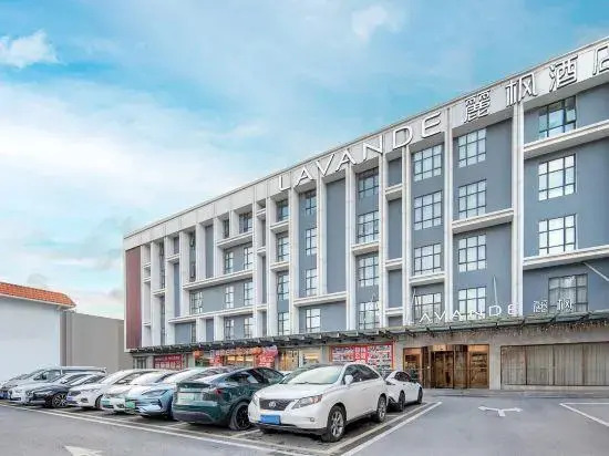 Lavande Hotel (Guangzhou South Railway Station, Hanxi Changlong Station)