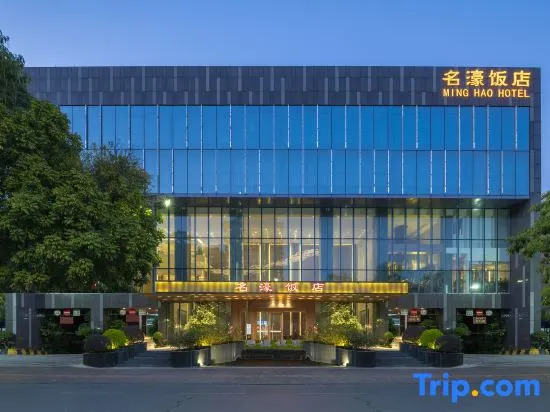 Yangjiang Minghao Hotel