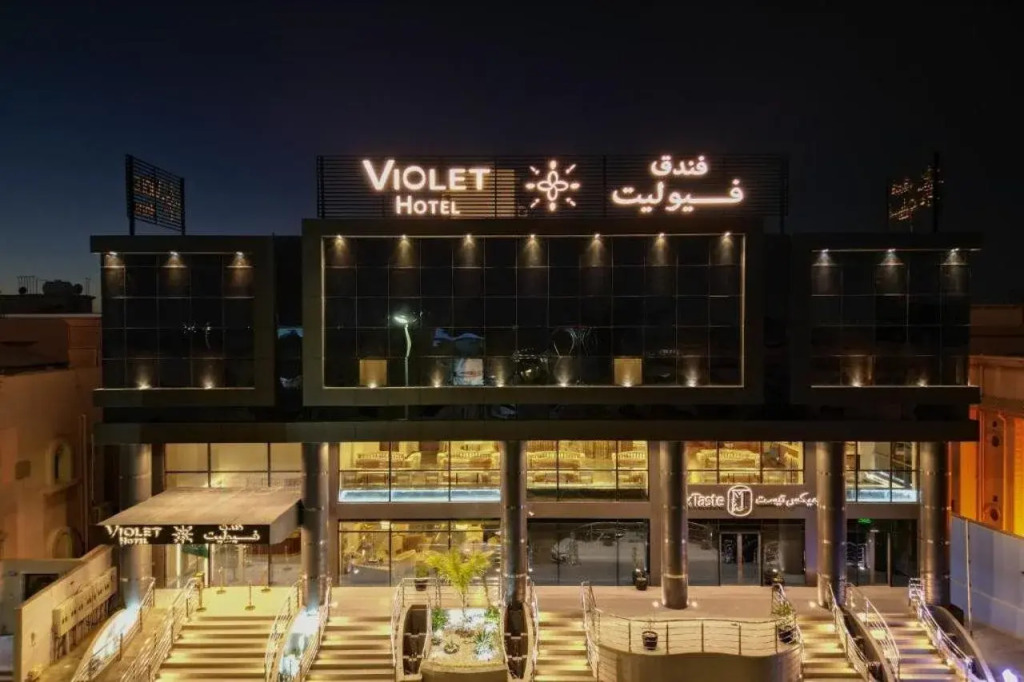 فندق فيوليت الفندقية Violet Hotel