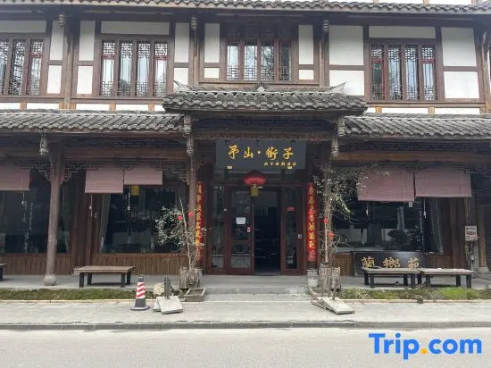 Yushan · Jiezi Family Vacation Homestay