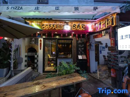 Zhi Jian Homestay