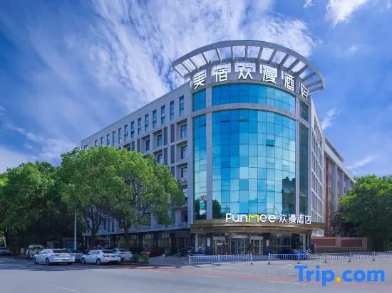 FUNMEE Hotel (Lugu Science and Technology Park Jiantang Station, Changsha)