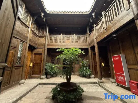 Yinbingshi Chinese Inn (Lizhuang Guzhen)