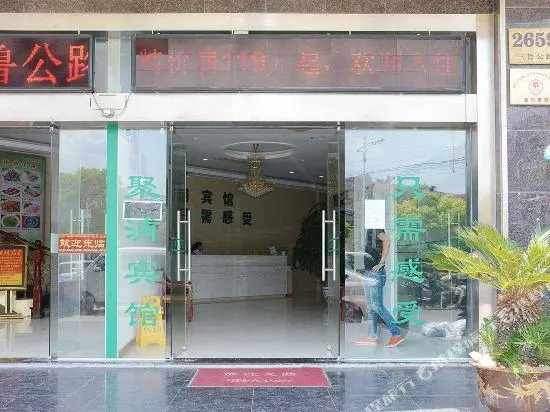 Jupu Hotel