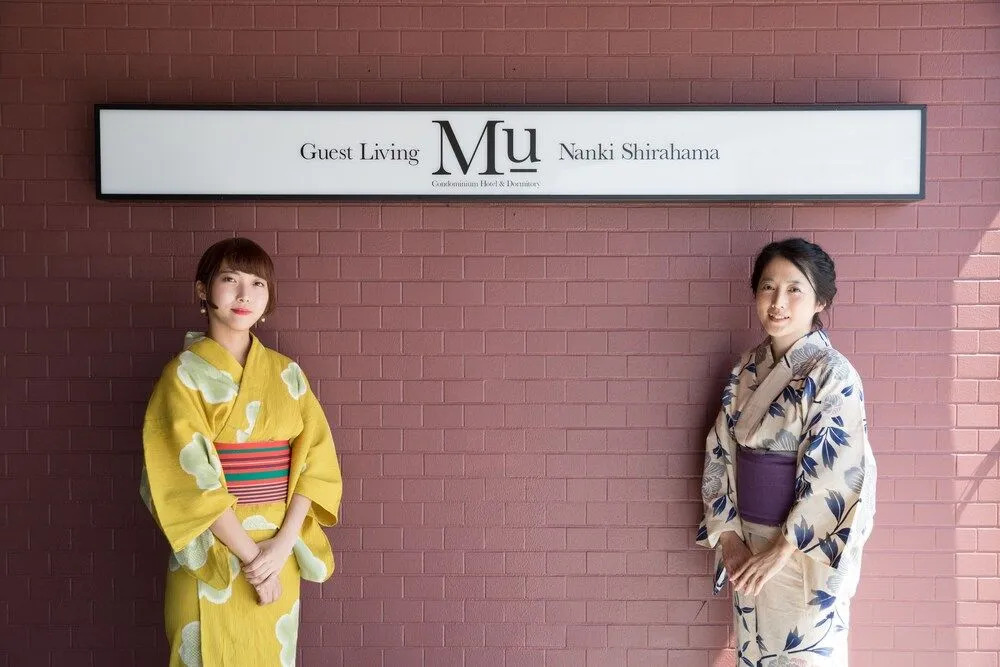 Guest Living Mu Nanki Shirahama