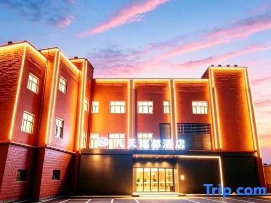 Jiutian Ruidu Hotel