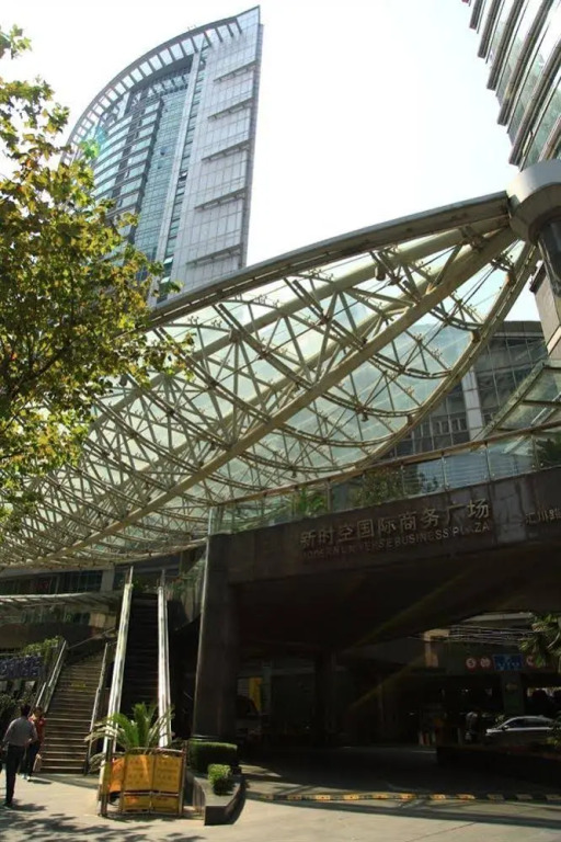 Xinshikong Apartments- Abest Zhongshan Park No.1
