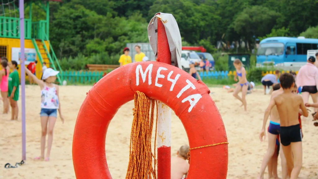 Мечта