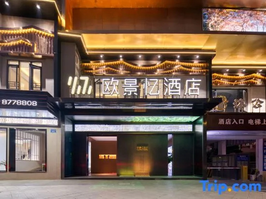 OUJINGYIHOTEL