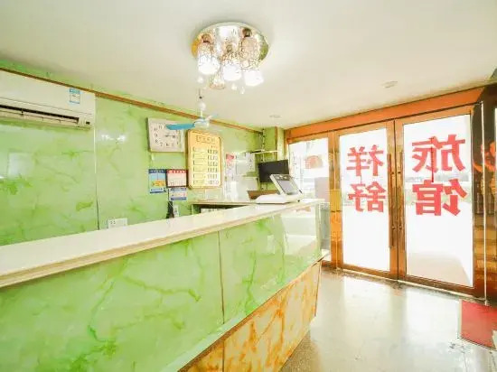 Shanghai Xiangshu Hotel