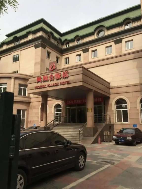 Beijing Phoenix Palace Hotel