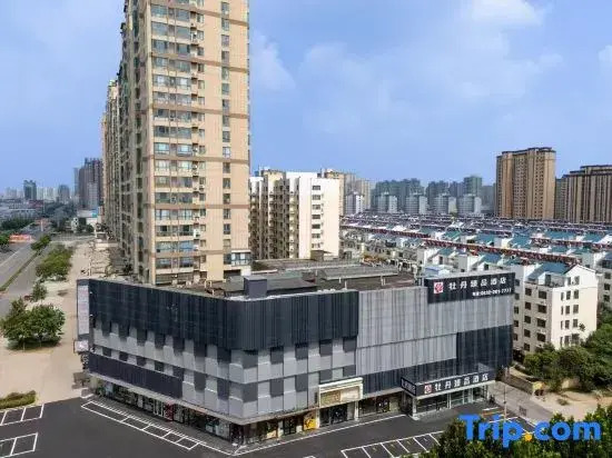 Mudan Zhenpin Hotel