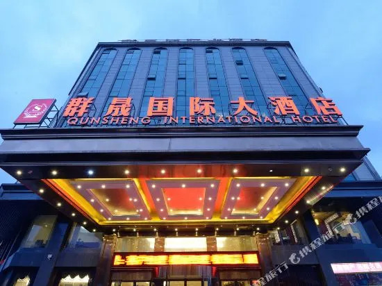 Qunsheng International Hotel