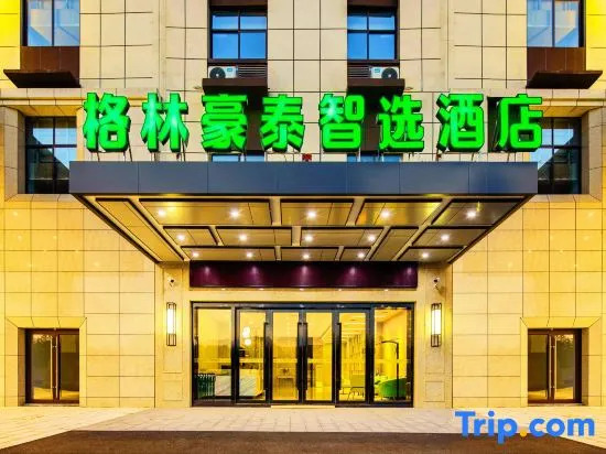 GreenTree Hotel (Zhongbei college store, Danyang glasses Industrial Park)