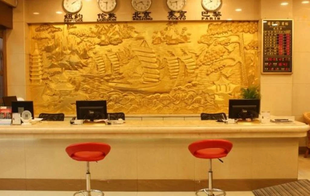 Yiwu Guohao Inn