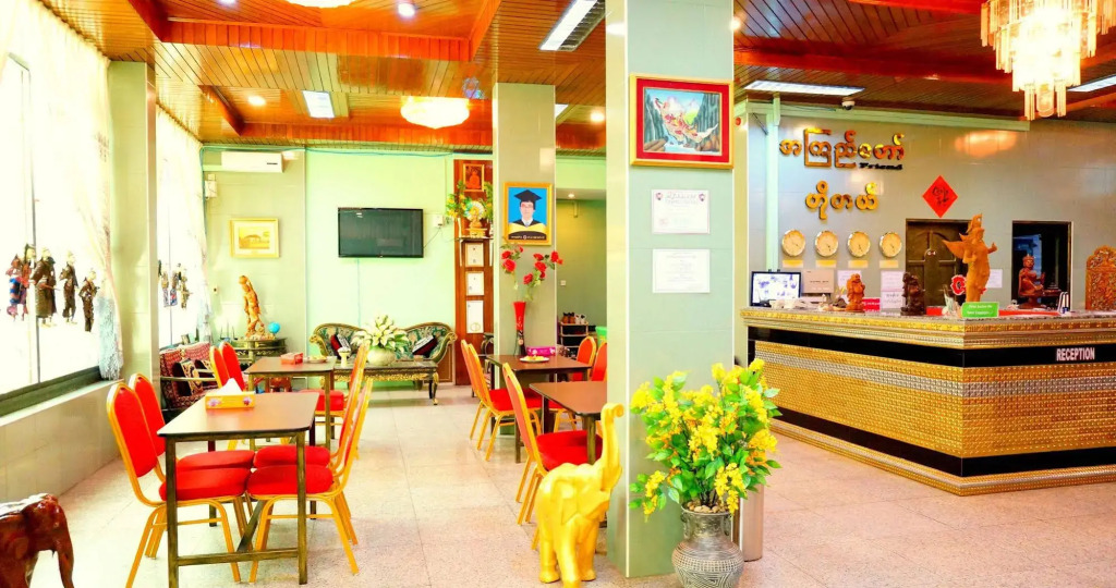 AKT Hotel - A Kyi Taw