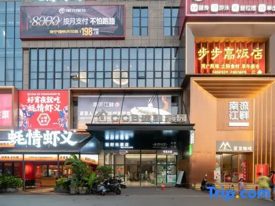 Qing Shiguang Hotel (Dongzhan Fengling Branch)