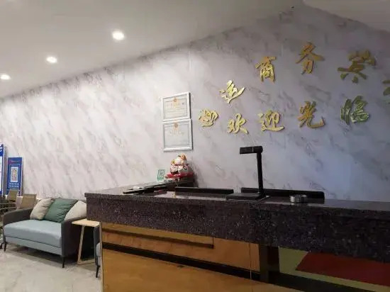 Urumqi Hongyun Business Hotel