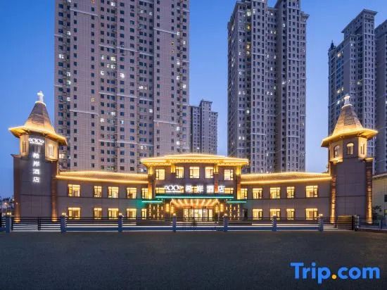Xi'an Hotel (Jinzhou Donghu Forest Park Branch)