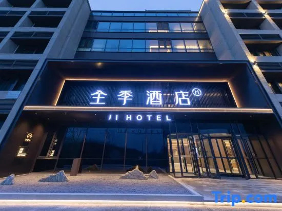 JI Hotel (Beijing Tongzhou Peking University People's Hospital)