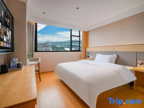 Yueya Fengjing Hotel (Shangrao Wuyuan Cultural Square Landscape Bridge)