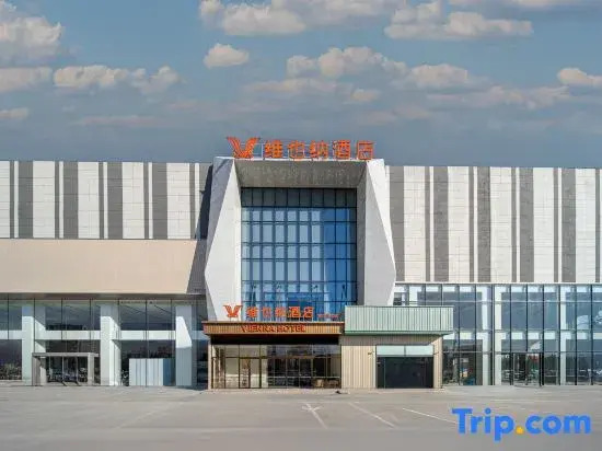 Vienna Hotel (Zhengzhou East High-Speed Rail Station East Square Putian West Subway Station)