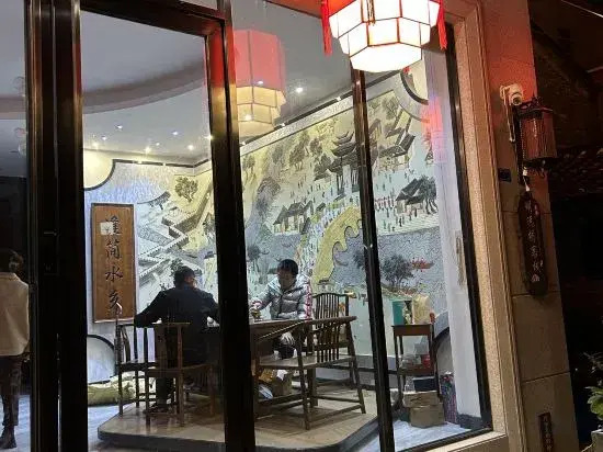Mu Zi Li Inn