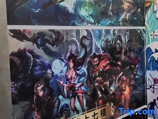 Yueyang Glory E-sports Homestay