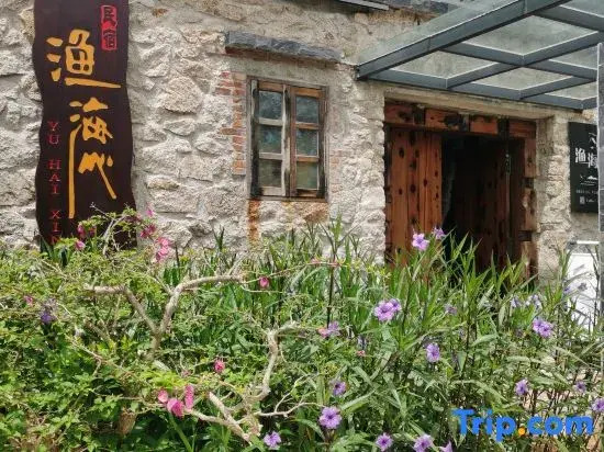 Taishan Yuhaixin homestay
