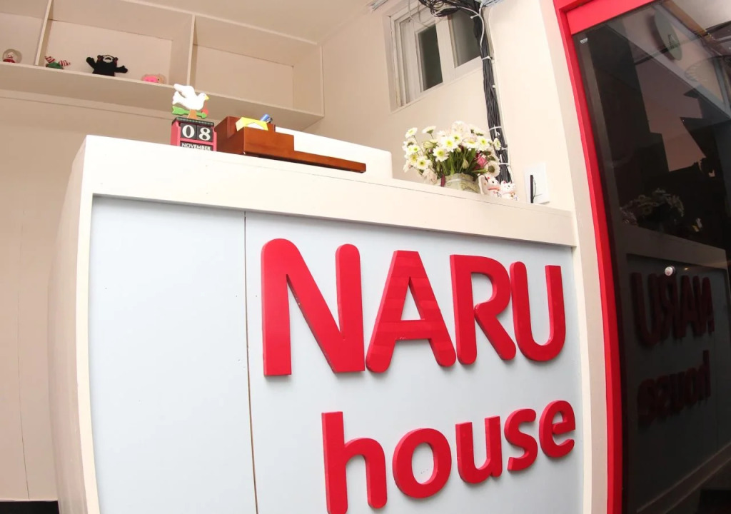 Naru Hostel Korea
