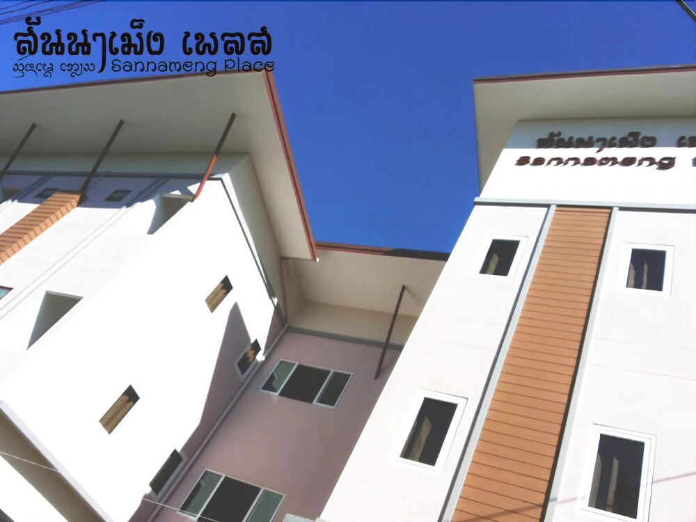 Sannameng Place