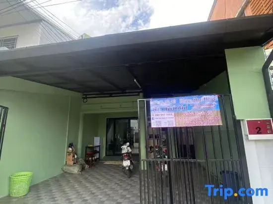 蓝天旅馆 Blue sky hotel ฟ้า เกสต์ เฮ้าส์