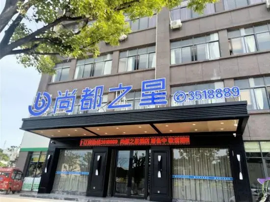Jishui Shangdu Star Hotel