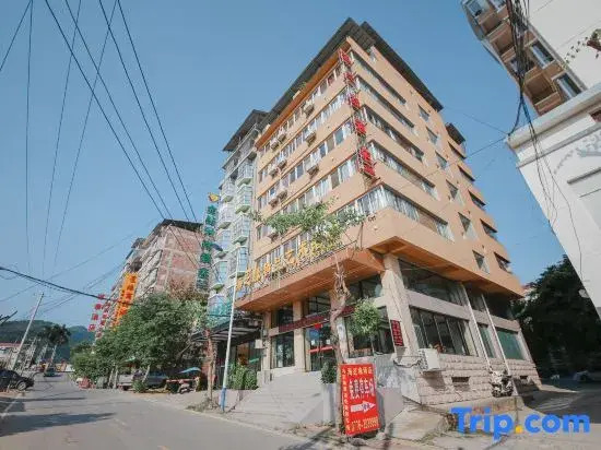 Haizhiyuan Boutique Art Hotel