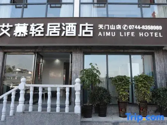 Aimu Residence