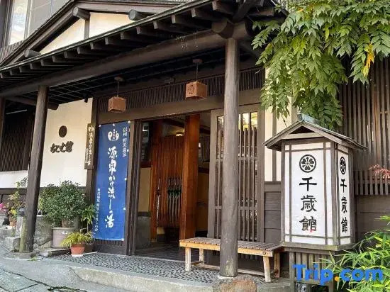 Resort Inn Chitose