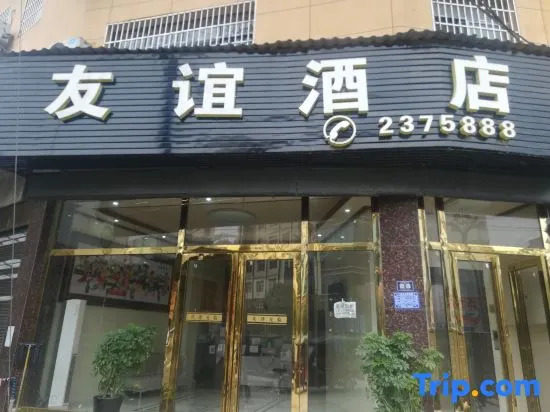 Huangping Friendship Hotel