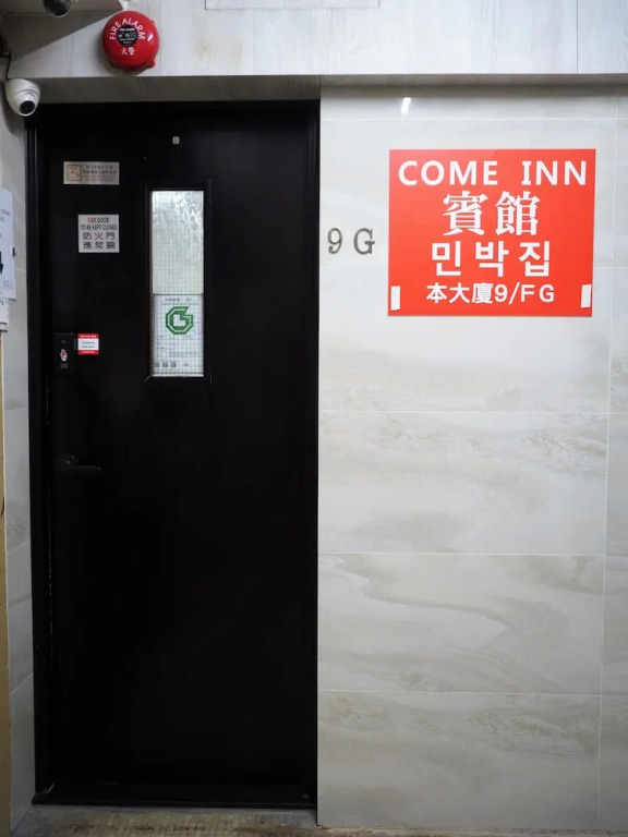 Come Inn