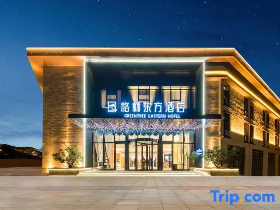 GreenTree Eastern Hotel (Nanjing Jiangning Higher Education Mega Center)