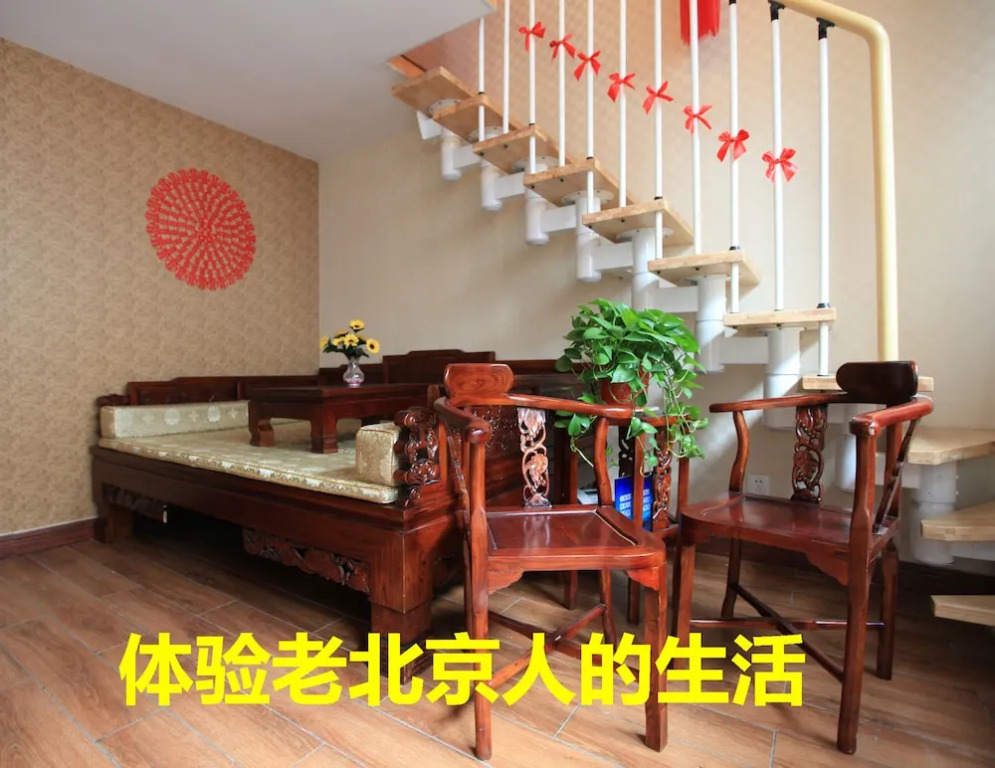 Zhantan Courtyard Hotel