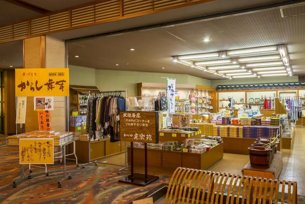 Katayamazu Onsen Kanoya Korakuen