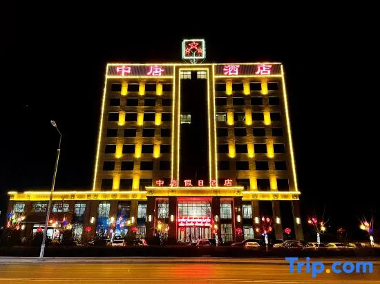 Qingxu Zhongtang Holiday Hotel