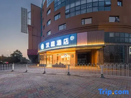HanTing Hotel (Tianjin Xinnanma Road Wujincheng Xiyuehui)