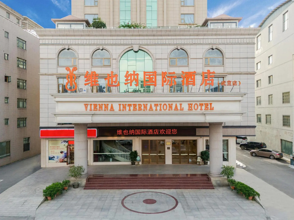 Vienna International Hotel (Wuxuan Chengbei Road)